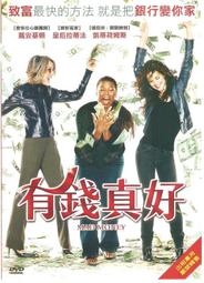 有錢真好 葫蘆 【手工雕刻】 天然葫蘆 葫蘆 特殊葫蘆品種【風水氣場保證】可愛收藏【開光】招財 化煞 開運 納福 歷史價格詳細信息