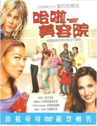 休閒可樂~~哈特戰爭  /台灣公司發行  /出租二手DVD  /樓02-5 歷史價格詳細信息