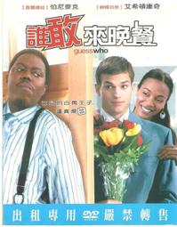 [DVD] - 誰來救救地球：陸地篇 Climate：What Has Changed Lands ( 天空正版 ) 歷史價格詳細信息