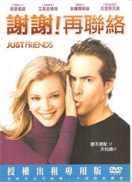 休閒可樂~再見鍾情 /台灣公司發行 /出租二手DVD /樓01 歷史價格詳細信息