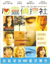 【心靈偵探八雲】DVD彩色光盤 歷史價格詳細信息