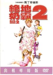 二手DVD【 絕地奶霸 2 】 歷史價格詳細信息