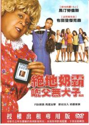 二手DVD【 絕地奶霸 2 】 歷史價格詳細信息