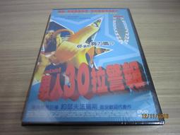 全新影片《浪浪馬戲團》DVD 格雷戈里波波維奇 安東尼奧法加斯 梅樂蒂瑪蘭迪斯 傑森奈斯塔 歷史價格詳細信息