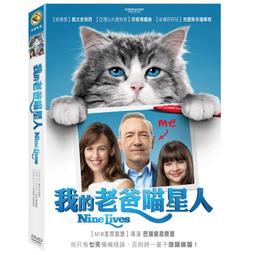 喵星人的生活哲學／Jam ／台灣東販 歷史價格詳細信息