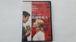 [福臨小舖](羅南 RONAN KEATING-情歸羅南 DESTINATION 13首歌 裸片 正版CD) 歷史價格詳細信息