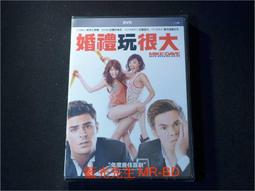 [DVD] - 婚禮冤家 Destination Wedding ( 采昌正版 ) 歷史價格詳細信息