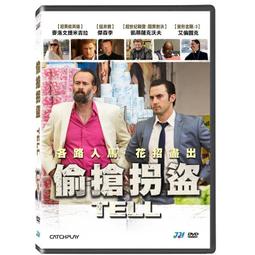 全新影片《盜速飛車》DVD 安東尼歐尼格特 史考特伊斯威特 安娜德哈瑪絲 玩命關頭幕後團隊飆速鉅獻 歷史價格詳細信息