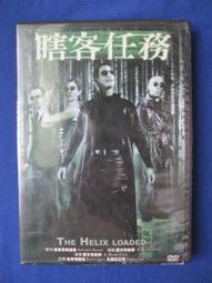 二版《駭客現形網路安全之秘辛與解決方案 第2版》尤焙麟 麥格羅希爾 93W 歷史價格詳細信息