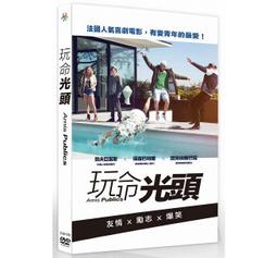 合友唱片 面交 自取 披頭四合唱團 艾比路 50周年紀念 The Beatles 雙CD豪華版 歷史價格詳細信息