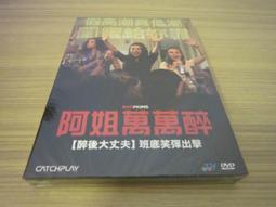 阿萬師（萬製、曾財萬、萬佳陶坊）手拉坯朱泥壺 歷史價格詳細信息