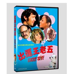 全新影片《金髮情人夢》DVD 安德魯古德 艾力克羅勃茲 凱莉瑪奇歐 威廉麥戈文 柯比沃斯 歷史價格詳細信息