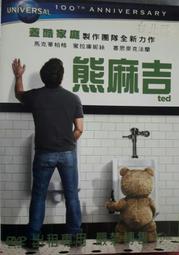 熊麻吉 台灣製天絲幼兒園專用兒童天絲睡墊三件組 歷史價格詳細信息