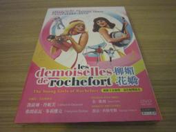 全新電影《媚眼復仇記》DVD 本片列為限制級，未滿十八歲之人不得購買、觀賞 歷史價格詳細信息