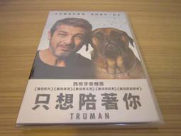 你最該討好的人是你自己 /米夏--做一個淡淡的女子 歷史價格詳細信息