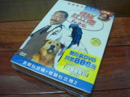 [DVD] - 杜立德 Dolittle 鸚鵡版封面 ( 傳訊正版 ) 歷史價格詳細信息