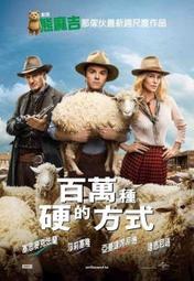 ☆VoVo☆【現貨】電影 劇情《亞當等大人1、2集》亞當山德勒 克里斯洛克 出租正版 二手 DVD 歷史價格詳細信息