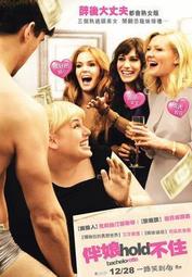 ☆VoVo☆【現貨】電影 劇情《亞當等大人1、2集》亞當山德勒 克里斯洛克 出租正版 二手 DVD 歷史價格詳細信息