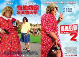 ☆VoVo☆【現貨】電影 科幻《決戰異世界2~4集》鬼哭狼嚎 未來復甦 進化時代 麥可辛 出租正版 二手DVD 歷史價格詳細信息