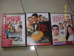 美國派之昏禮　【買四送一】(滿千免運費) 正版 台灣發行二手DVD　傑森畢格斯 / 西恩威廉史考 歷史價格詳細信息
