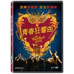 《Heartfelt》 用心 腰果奶290MLx24瓶(玻璃瓶) 歷史價格詳細信息