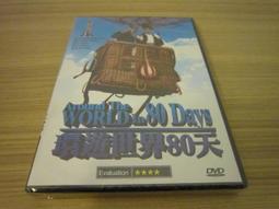 環遊世界80種樹 送給忙碌人的“環球植物簡史”，英國皇家植物園園長力薦，80種樹的手繪圖與特色檔案 歷史價格詳細信息