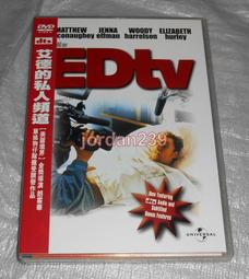 追錢的夢想　【買四送一】台灣正版二手DVD (滿千免運費) 　金相中 / 尹多勳 歷史價格詳細信息