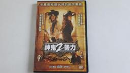 [福臨小舖](神鬼大反撲 強尼李米勒.歐瑪艾普.勞區繆洛 正版DVD) 歷史價格詳細信息