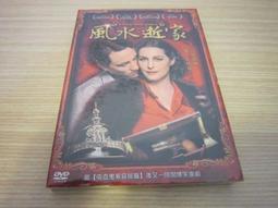 全新戲劇《水滸英雄譜 扈三娘與矮腳虎》 DVD 曾寶儀 郭德剛 高虎 歷史價格詳細信息