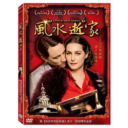 HOURS OF POWER by Robert H. Schuller Leather Daily Devotional 50th Anniversary 歷史價格詳細信息