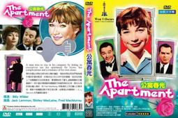 奧斯卡經典DVD - Casablanca 北非諜影 - 全新正版 歷史價格詳細信息