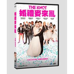 [DVD] - 婚禮麥來亂 The Knot (威望正版 ) 歷史價格詳細信息