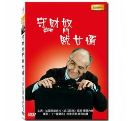 合友唱片 面交 自取 謊畫情人 伊莉莎白戴比基 The Burnt Orange Heresy DVD 歷史價格詳細信息