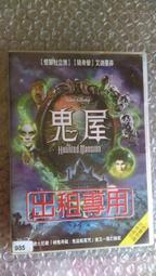 出租版 DVD【星際大戰第三部曲 西斯大帝的復仇】Star Wars III: Revenge of the Sith 歷史價格詳細信息