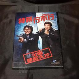 全新影片《特禽鯊龍》DVD 海面下暗藏的恐怖鯊龍 有多殺?不要問 很可怕~ 歷史價格詳細信息