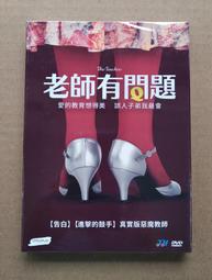 家長老師快抓狂，熱血教官才能搞定的青春教養練習 歷史價格詳細信息