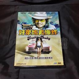 全新影片《沙弗的情與慾》DVD  阿弗隆芭莉耶 陶德索利 歷史價格詳細信息