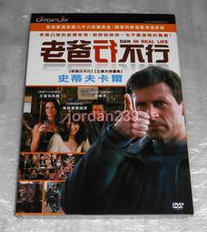 台版 不羈的美女  DVD 歷史價格詳細信息
