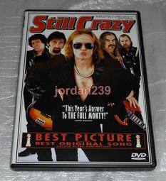 英雄不改本色 Still Crazy -搖滾迷必看 (巨圖 台灣公司貨) 歷史價格詳細信息