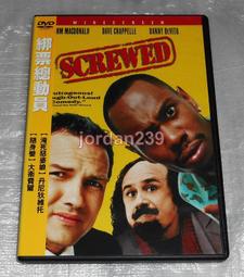 零售港版DVD@倩女幽魂2@程小東 歷史價格詳細信息