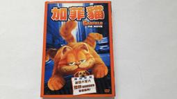 加菲貓GARFIELD正版授權iPhone系列雙料玻璃防摔透明殼 歷史價格詳細信息