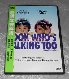 台版DVD 誰來晚餐 凱薩琳赫本 薛尼鮑迪 歷史價格詳細信息