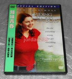 【缺貨中】台版零售絕版DVD-鍾無艷～鄭秀文 梅艷芳 張柏芝 許紹雄 林雪 黃浩然 主演 歷史價格詳細信息