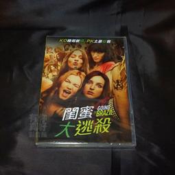 全新韓影《殺妻嫌疑》DVD 李施彥 安內相 王智慧 金河羅 歷史價格詳細信息
