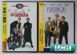 ◆LCH◆正版DVD《 一日鍾情 》-喬治克隆尼、蜜雪兒菲佛(買三項商品免運費) 歷史價格詳細信息