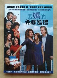 [DVD] - 婚禮冤家 Destination Wedding ( 采昌正版 ) 歷史價格詳細信息