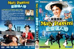 奧斯卡經典DVD - Breakfast at Tiffany's 第凡內早餐 奧黛麗赫本 - 全新正版 歷史價格詳細信息