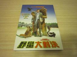 DVD 電影【一場春夢】2022年韓語 /中字 歷史價格詳細信息