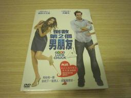 【二手電影】蛋白質男孩 DVD 1片裝~ 歷史價格詳細信息