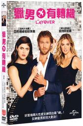 合友唱片 面交 自取 惡獵遊戲 The Hunt (DVD) 歷史價格詳細信息